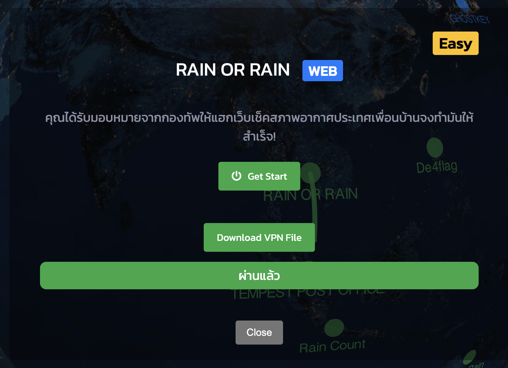 rainorrain-img-1