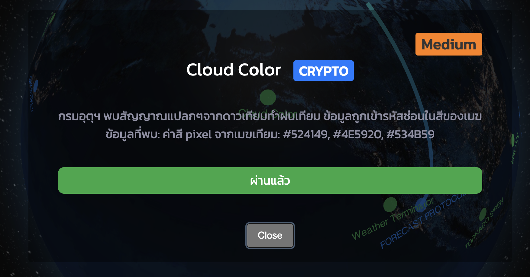 cloud-color-img-1